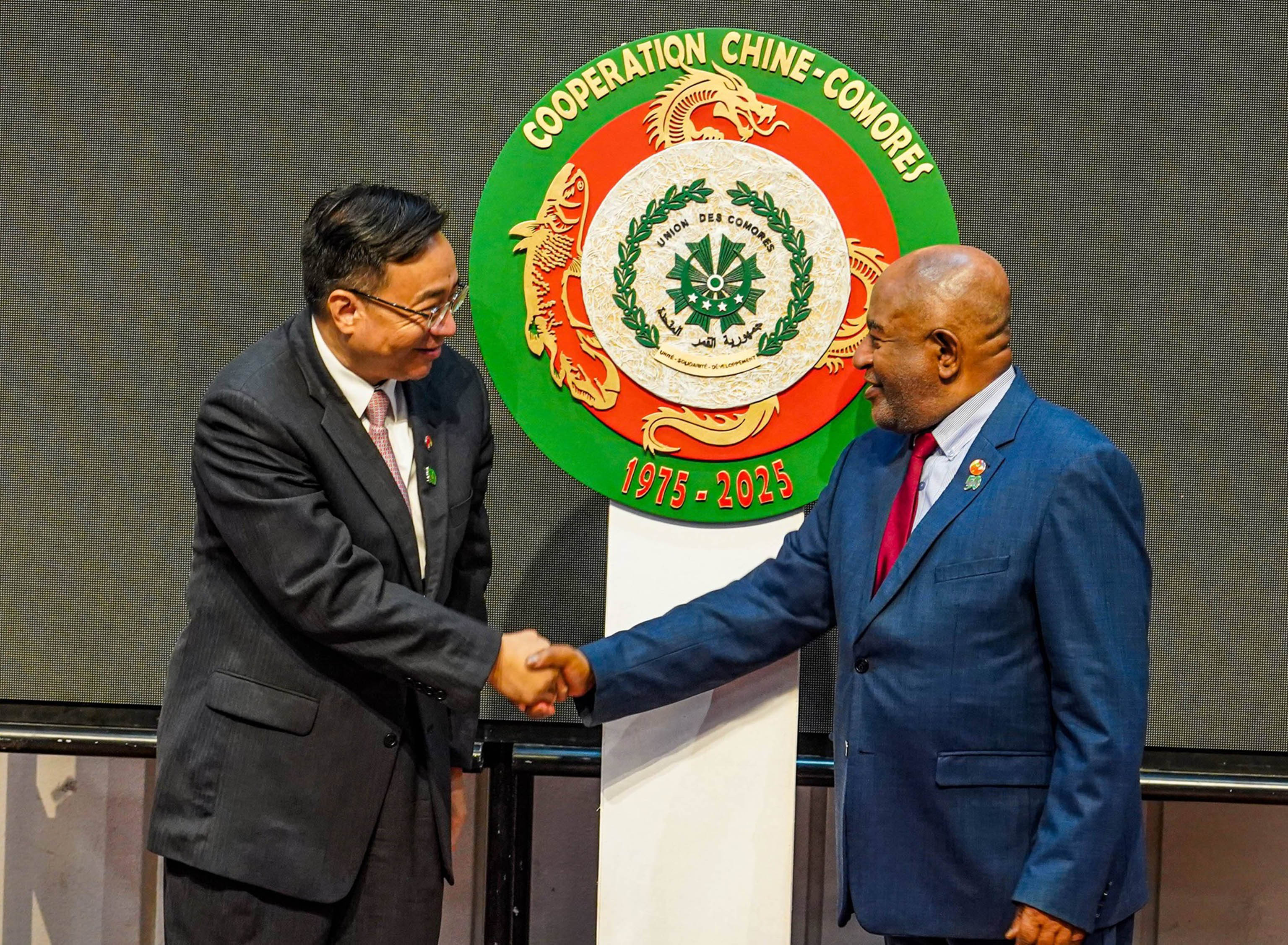 50 ans d’amitié entre l’Union des Comores et la République populaire de Chine